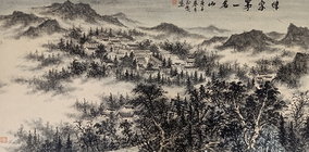 朱正发作品《律宗第一名山》 规格：180×90cm